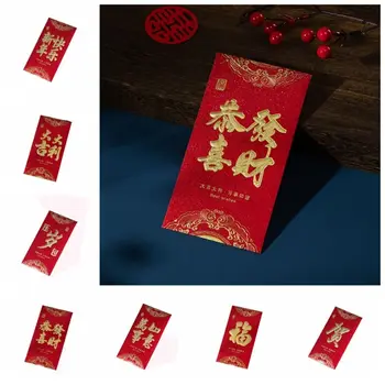 6 шт. Золотой Красный Конверт Благословение Красный Китайский Стиль Счастливые Деньги Карман Более Толстые Удача Деньги Конверты Китайский Новый Год