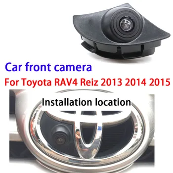 Парковочные аксессуары Логотип Автомобильная передняя камера для Toyota RAV4 Reiz 2013 2014 2015 Водонепроницаемый CCD HD + высокое качество