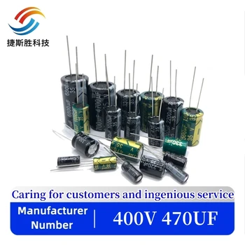 1 шт. AT111 Хорошее качество 400v470uf радиальные DIP алюминиевые электролитические конденсаторы 400 В 470 мкФ Допуск 20% размер 30x45 мм 20%