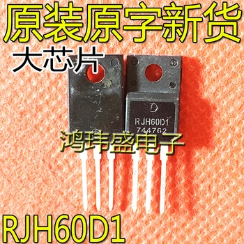 30шт оригинальный новый RJH60D1 жидкокристаллический транзистор IGBT трубка TO-220F 600V 10A