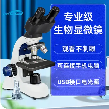 микроскоп для экзаменов в средней и начальной школе, специализированное оборудование для спермы, бактерий, клещей и аквакультуры