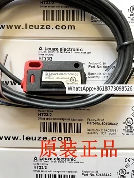 Немецкий фотоэлектрический выключатель LEUZE HT23/2 HT5.1/2 HT5.1/4 HRTR 3B/2.71