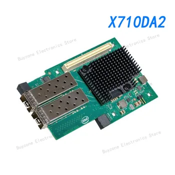 X710DA2 Модули Ethernet Адаптер конвергентной сети Intel Ethernet X710-DA2, розничный блок