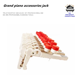 высококачественный разъем для аксессуаров для роялей Аксессуары для инструментов для настройки фортепиано Запчасти для инструментов для ремонта фортепиано
