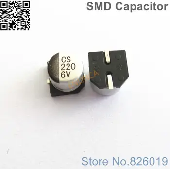12 шт./лот 6,3 В 220 мкФ SMD Алюминиевые электролитические конденсаторы размером 6,3 * 5,4 220 мкФ 6,3 В