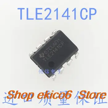5шт. Оригинальный запас TLE2141CP TLE2141 DIP-8 IC