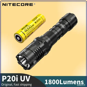 NITECORE P20i UV 1800 люмен + 320 мВт Перезаряжаемый тактический фонарь Прожектор Включает батарею 21700