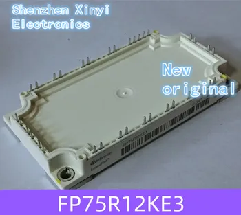 Новый оригинальный FP50R12KT3 FP50R12KE3 FP50R12KT4 FP75R12KE3 FP75R12KT3 FP75R12KT4 FP100R12KT4 модуль питания IGBT