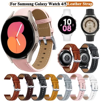20 мм Сменные ремешки для смарт-часов для Samsung Galaxy 5 Pro/4 44 40 мм Кожаные ремешки для часов Часы 4 Classic 46 42 мм Браслет