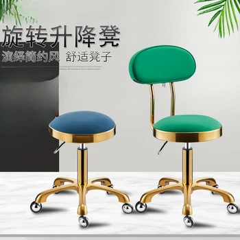Парикмахерская вращающийся подъемный круглый стул, парикмахерская со шкивом спинки кресла