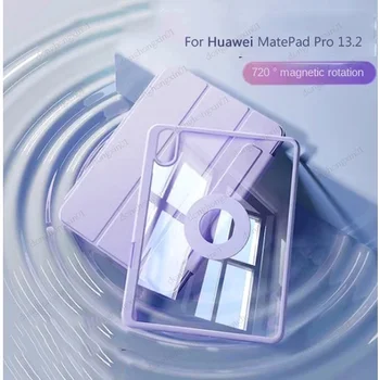 Магнитное кольцо 720 Rotation Separation Case для Huawei MatePad Pro 13,2 дюйма 2023 Pro 12.6 11.5 Air 11.5 с крышкой держателя карандаша