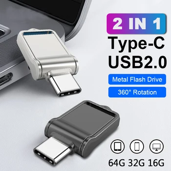 Mini 16G 32G 64G 128GB Type C USB Stick Dual USB2.0 Pendrive Высокоскоростной флэш-накопитель Memory Stick U Диск Флэш-накопитель
