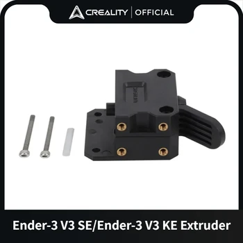 Creality Комплект экструзионного механизма Ender 3 V3 SE / KE Прямой экструдер для Ender-3 S1 / Ender-5 S1 / Ender-3 V3 SE / V3 KE Часть 3D-принтера