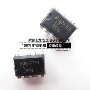 20 шт. оригинальная новая половина NS LF353N лихорадка двухоперационный усилитель чип DIP-8