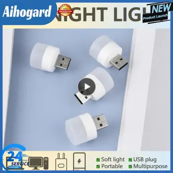 1PCS Аккумуляторная лампа USB Lamp Mini LED Ночник Power Bank Зарядка USB Книжные фонари Маленькая круглая настольная лампа для чтения