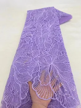 Фиолетовый 2023 Высококачественная нигерийская свадебная африканская кружевная ткань с пайетками, новая французская кружевная ткань для свадебной вечеринки сетчатое кружево