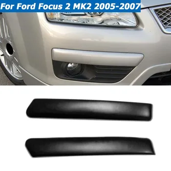 Для Ford Focus 2 MK2 Передняя противотуманная ФАРА Крышка Декоративная полоса Наклейка Отделка 2005 2006 2007 1352835 1317806 Аксессуары для тюнинга автомобиля