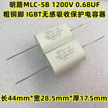 Новый оригинальный конденсатор защиты от поглощения MLC-SB 0.15-0.22-0.47-0.68UF 1200VDC постоянного тока