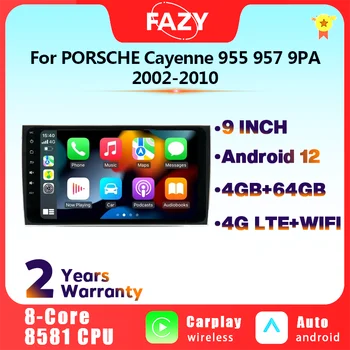 8 Core CarPlay Car Player Android 12.0 4GB+64G Для Porsche Cayenne 955 957 9PA 2002-2010 Авто Радио GPS Multimedia 2 din DSP 4G